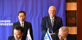 President Rivlin’s official visit to the Republic of South Korea Photo credit Kobi Gideon GPO