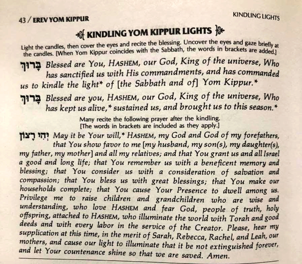 Yom Kippur Yom HaKadosh “The Holiest Day” The Jewish Voice