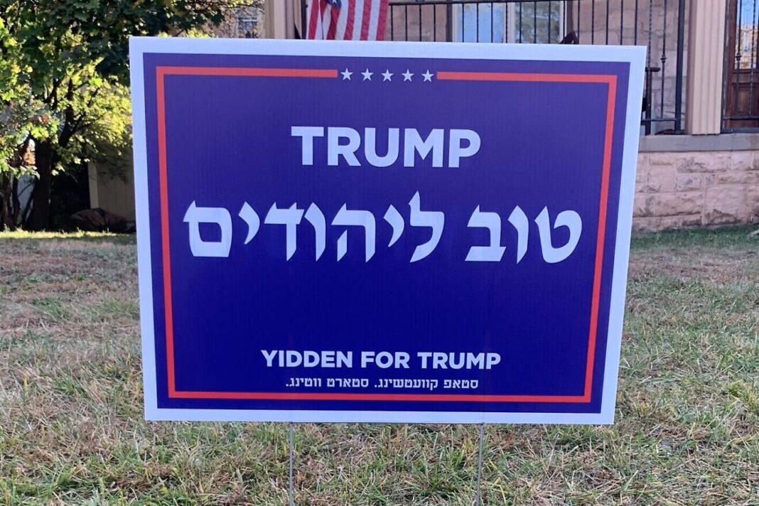 Jewish votes