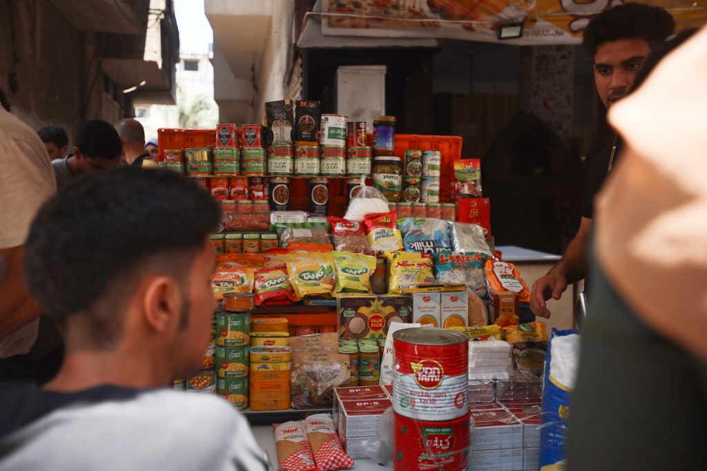 Gaza City's Al-Sahaba market